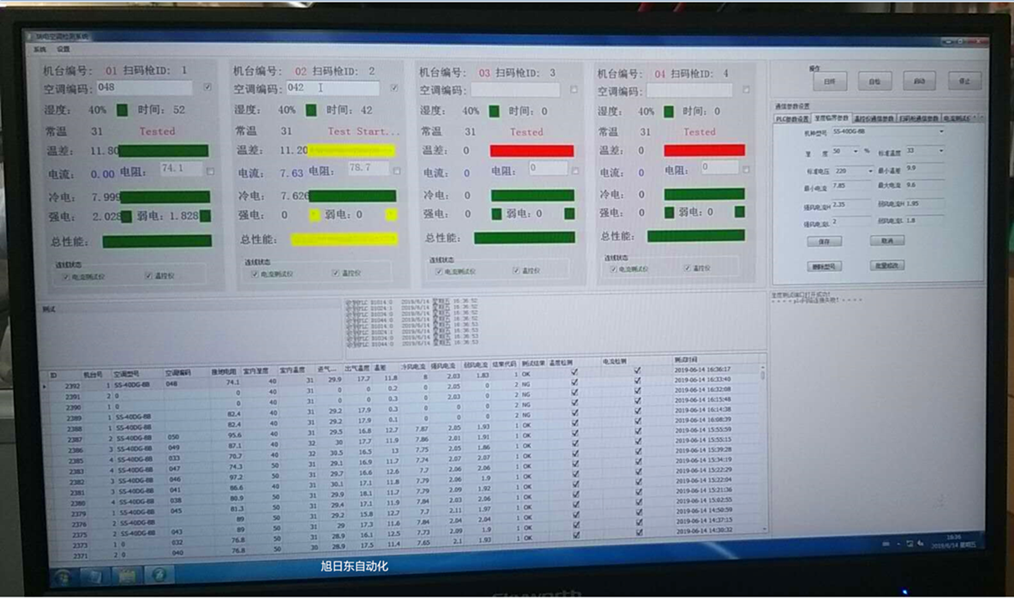 冷風機測試系統(tǒng)